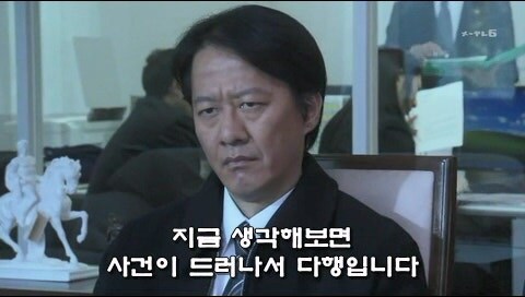 대학시절 금융사기와 살인을 저지른 대학생들의 최후_49.jpg