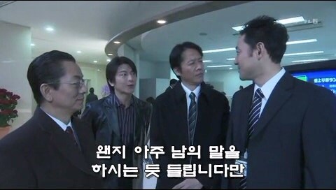 대학시절 금융사기와 살인을 저지른 대학생들의 최후_35.jpg