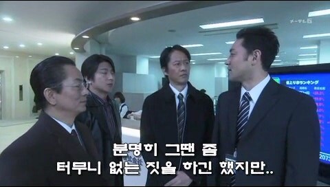 대학시절 금융사기와 살인을 저지른 대학생들의 최후_37.jpg