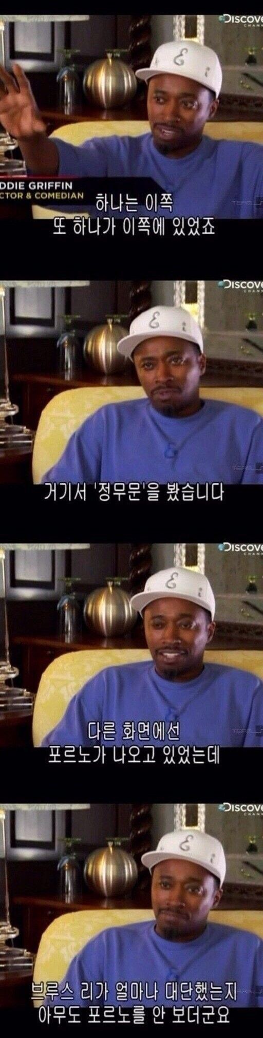 ㅍㄹㄴ를 그냥 발라버린 전설의 영화.jpg_1.jpg