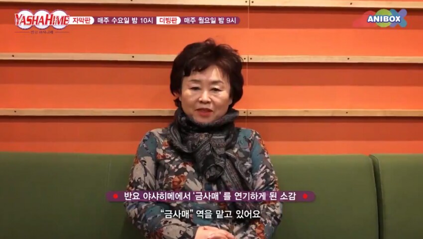 이누야샤) 금사매 나이는 오피셜 설정 보면 더 놀라운게 ㅋㅋㅋ_2.png