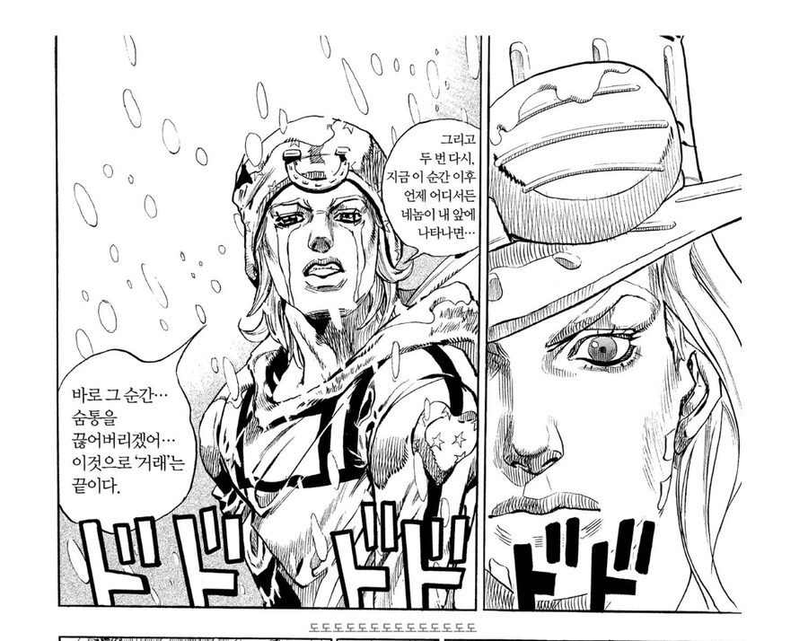 죠죠 그래도 죠니가 악은 아닌 이유_7.jpg