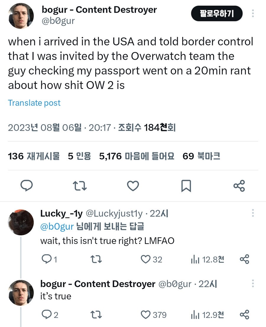 프로게이머인걸 밝히자 입국심사원한테 폭언을 들음_1.png