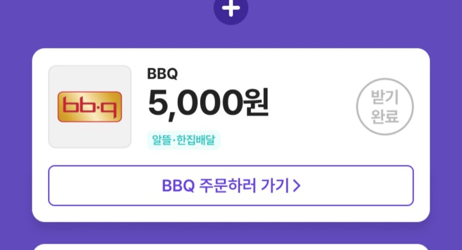 의외로 가성비 좋아진 치킨집_2.jpg