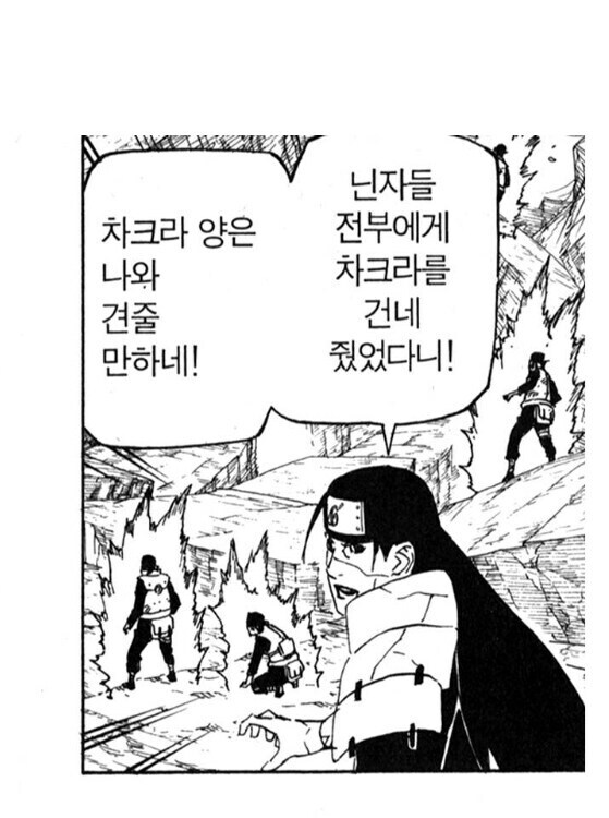나루토 하시라마가 어나더 클라스인 이유_3.jpg