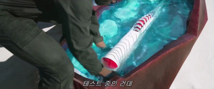 끝내주는 아틀란티스의 무기_3.jpg