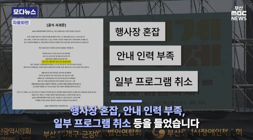 세계 라면축제 VS 세금 녹인 라면 공간_1.jpg