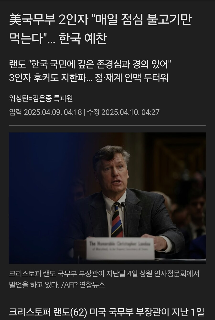 립서비스가 과한데?_1.jpg
