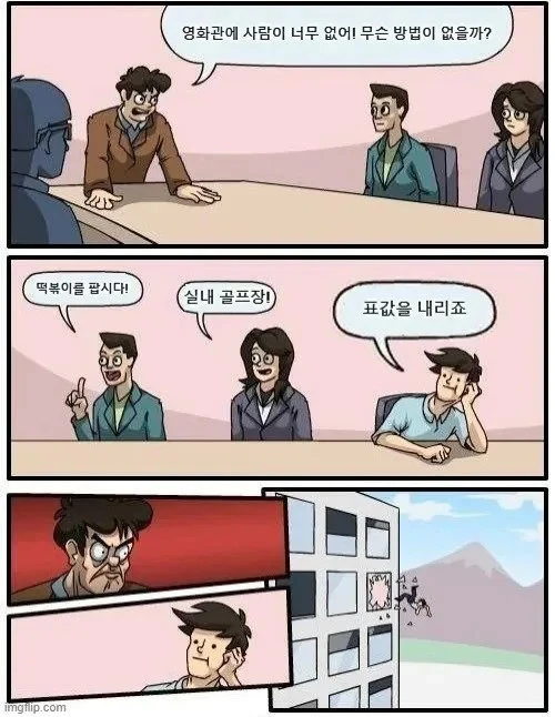 영화관에 사람이 너무 없어_1.webp