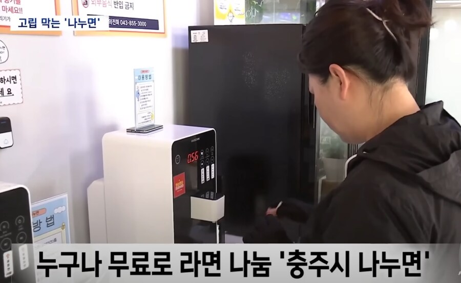 세계 라면축제 VS 세금 녹인 라면 공간_10.png