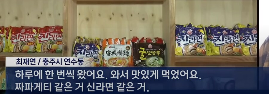 세계 라면축제 VS 세금 녹인 라면 공간_13.png