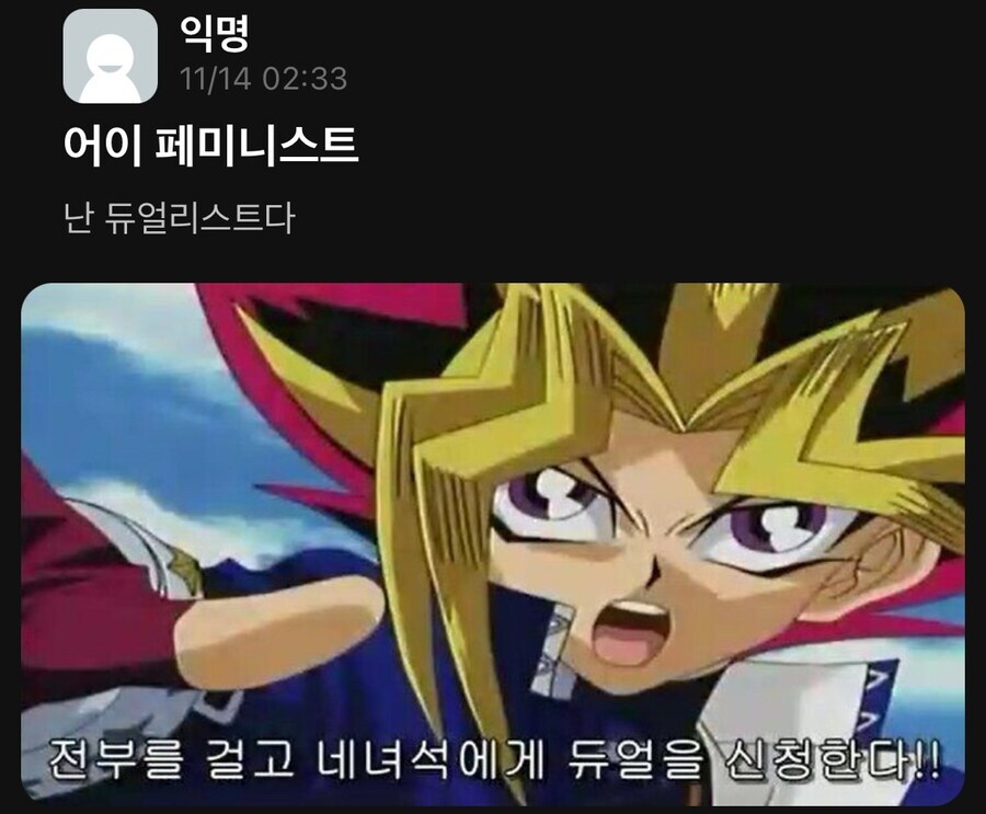 어이 패미니스트_1.jpg