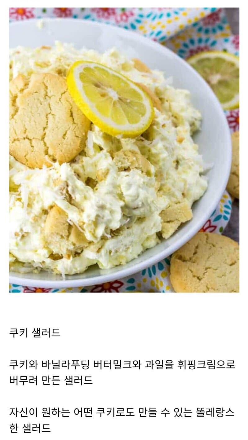 샐러드만 먹는대 살찌는 이유_4.jpg