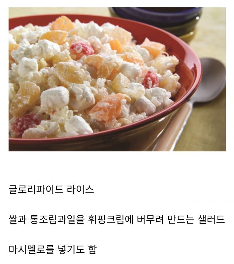 샐러드만 먹는대 살찌는 이유_5.jpg
