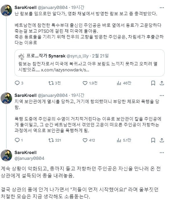 밈으로만 알다가 실제로 보면 충격받는 영화.jpg_1.jpg