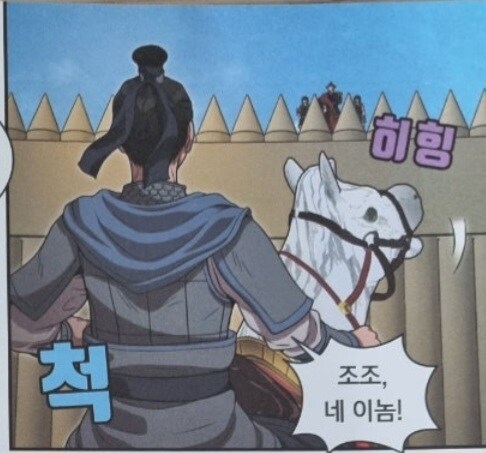 삼국지) 각오해라 이 역적 조조!!!!!_1.jpg