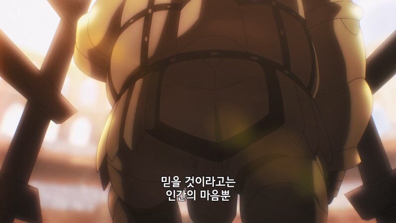 오버로드) 시청자들 입장에서 ㄹㅇ 희극이였던 장면 ㅋㅋㅋㅋㅋ_4.jpg
