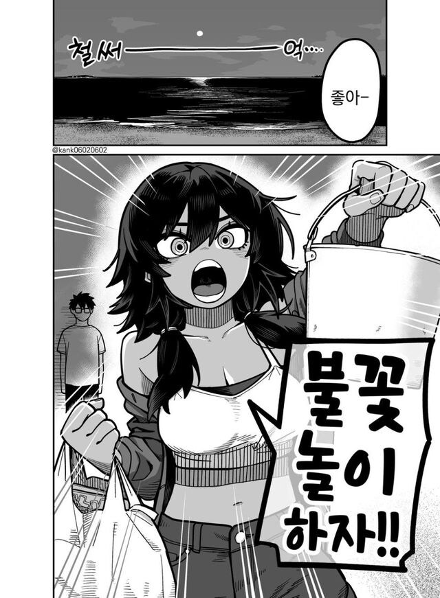 해안가 편의점 선배_4.jpg