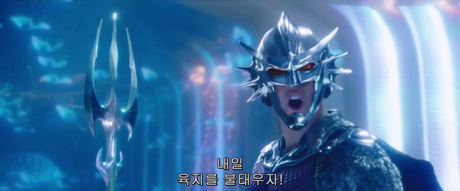 육지를 불태우겠다는 아틀란티스의 왕_2.jpg