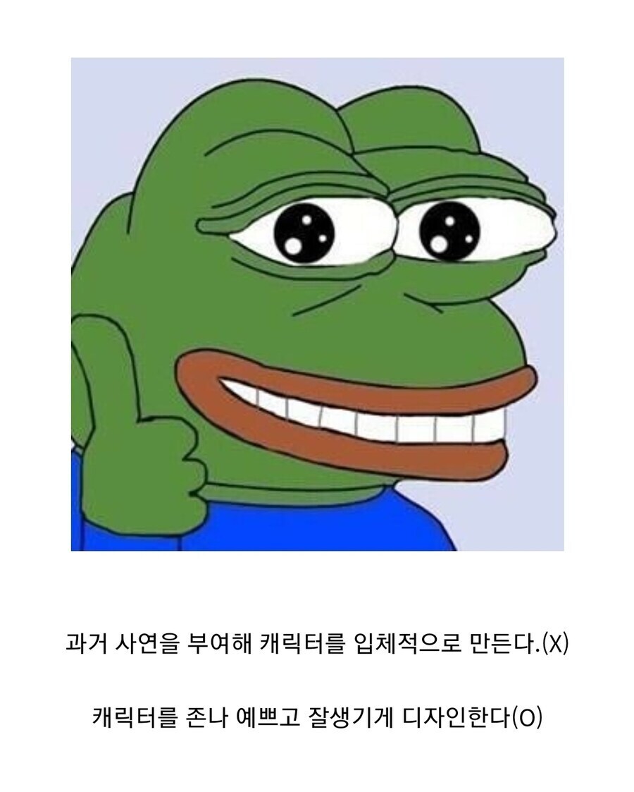 악역 캐릭터 세탁기 돌릴때 필요한 요소.jpg_1.jpg