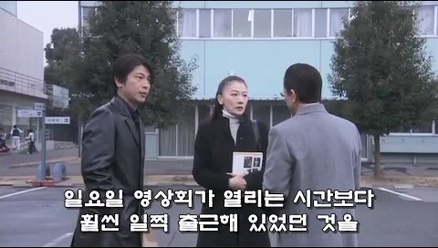 체포권도 수사권도 없는 형사들이 수사하는 방법_3.jpg