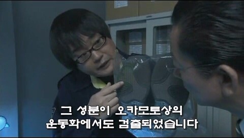 체포권도 수사권도 없는 형사들이 수사하는 방법_10.jpg