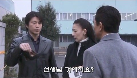 체포권도 수사권도 없는 형사들이 수사하는 방법_13.jpg