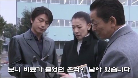체포권도 수사권도 없는 형사들이 수사하는 방법_15.jpg