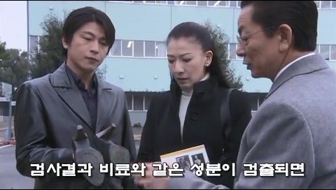 체포권도 수사권도 없는 형사들이 수사하는 방법_16.jpg