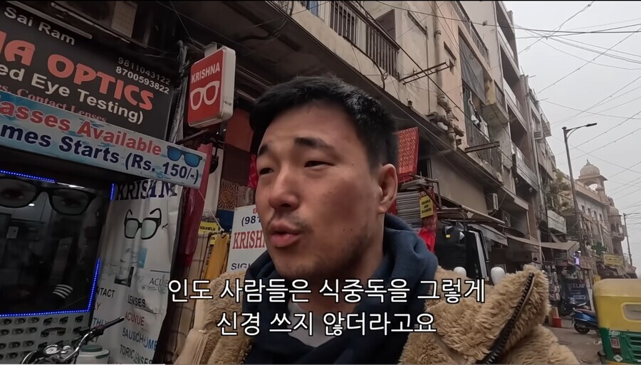 식중독인데 식사를 해도 되는 인도 ㄷㄷ.._6.jpg