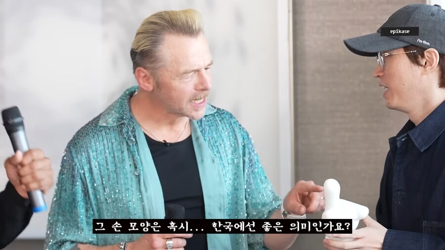 사이먼 페그도 보고 놀란 에픽하이 응원봉_3.png