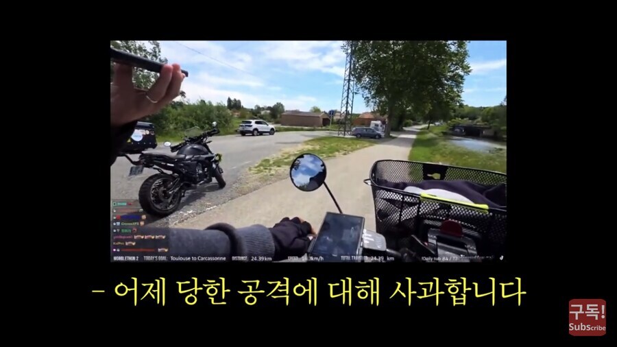 프랑스에서 인종차별당한 한국 여성 그 이후_3.jpg