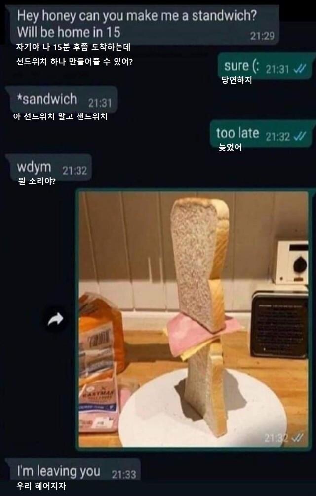 남편에 대한 입력이 중요한 이유._1.jpg
