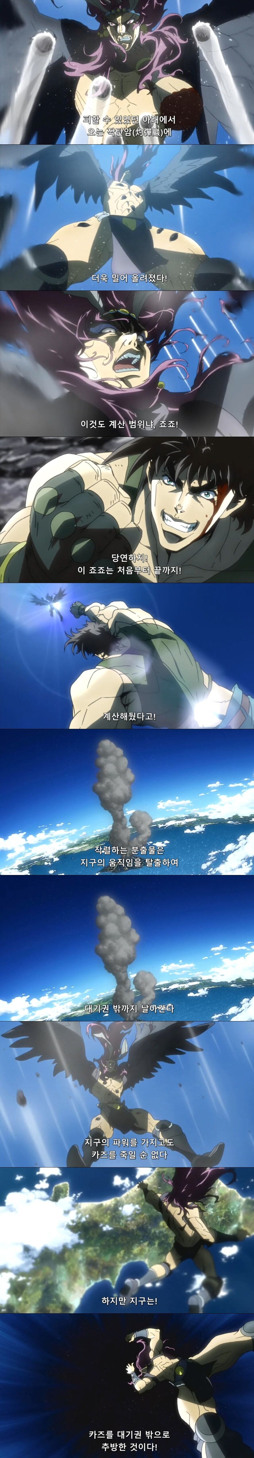죠죠) 모두가 인정하는 최강자인데 방심으로 리타이어 된 캐릭터_1.jpg
