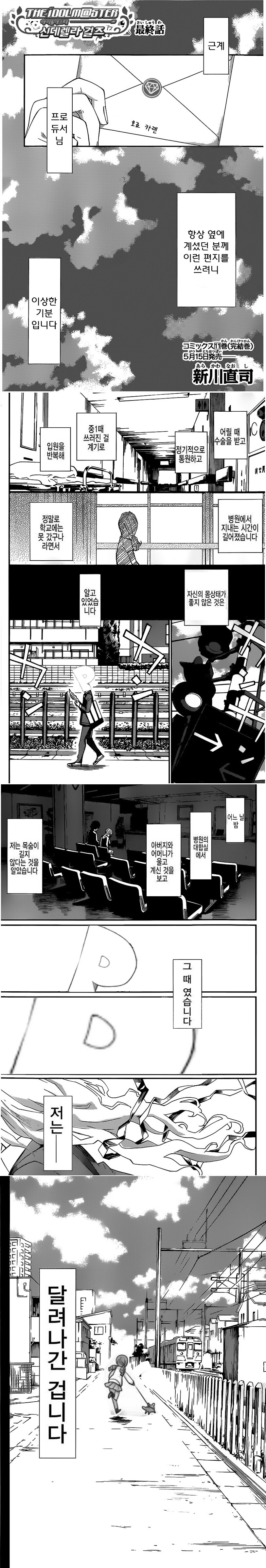 카렌 프롬 헬_2.jpg