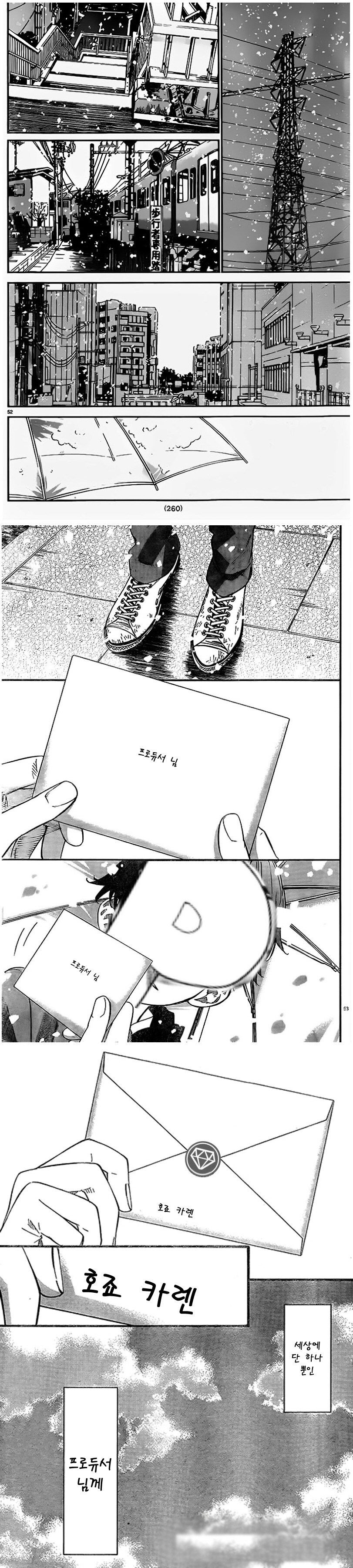 카렌 프롬 헬_1.jpg