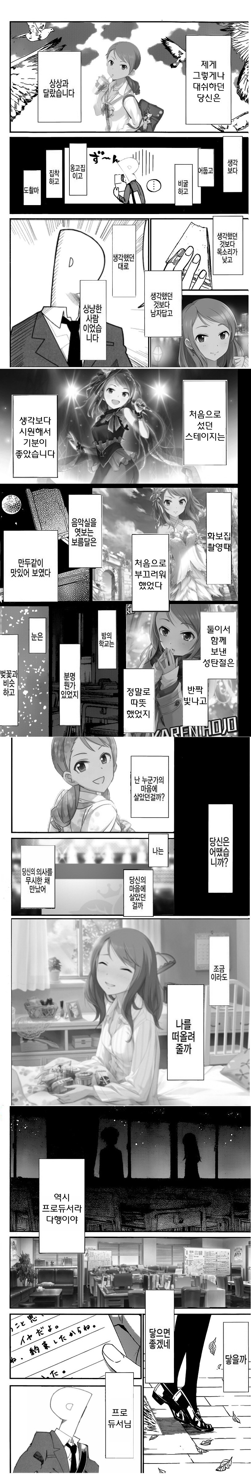 카렌 프롬 헬_3.jpg