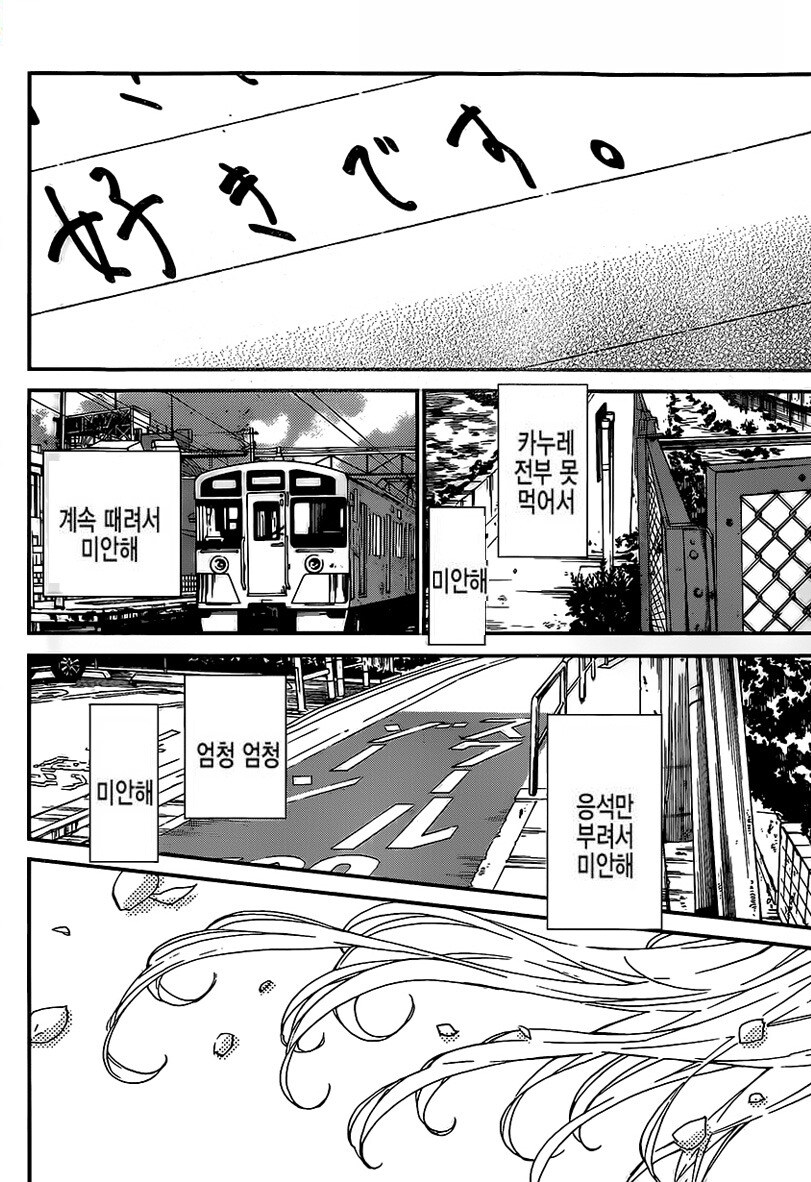 카렌 프롬 헬_5.jpg