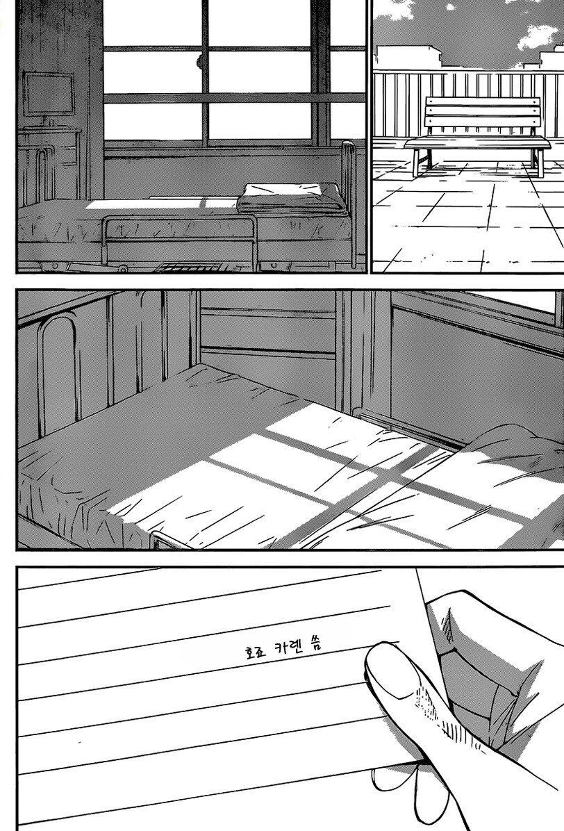 카렌 프롬 헬_7.jpg
