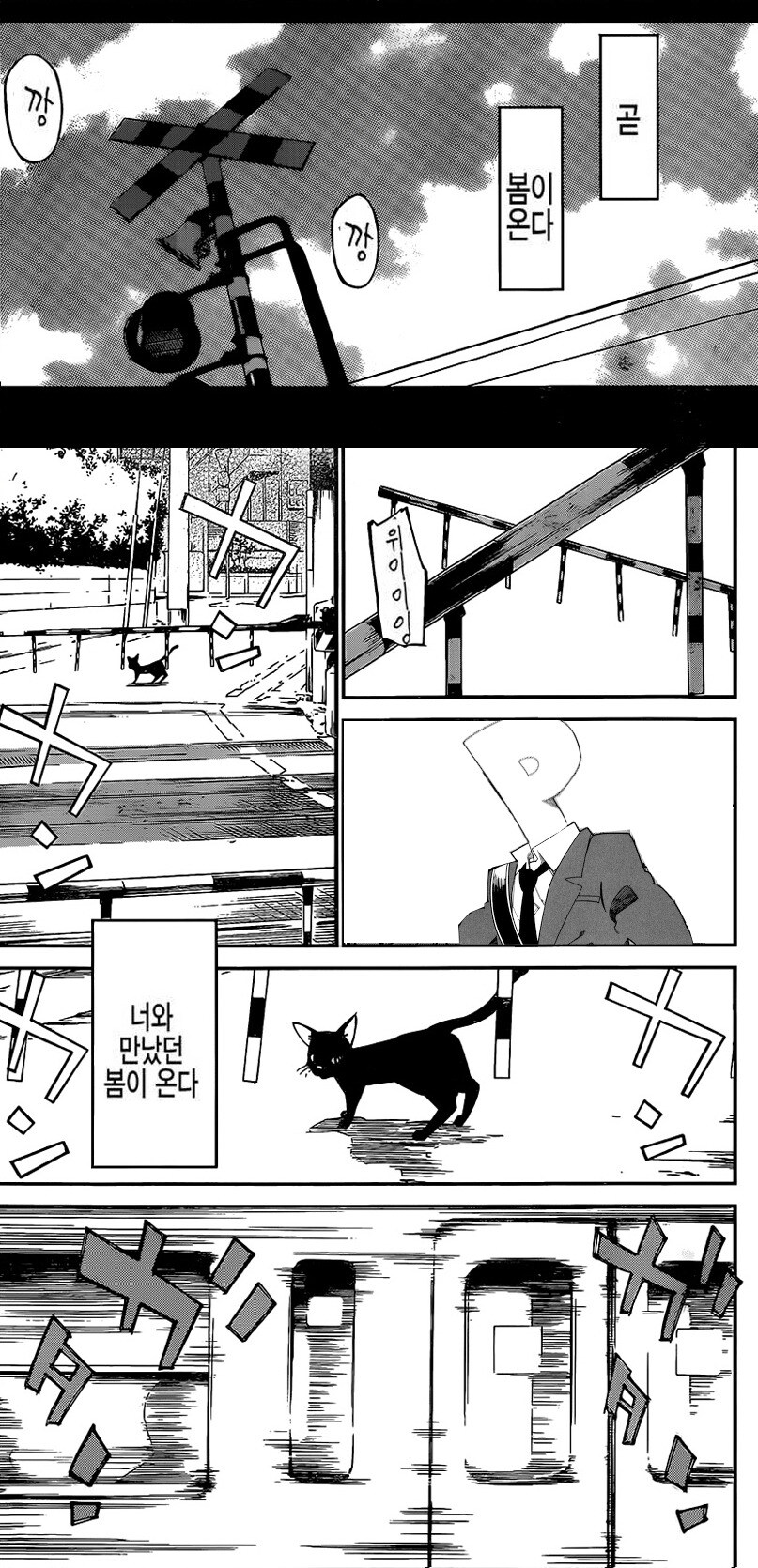 카렌 프롬 헬_8.jpg