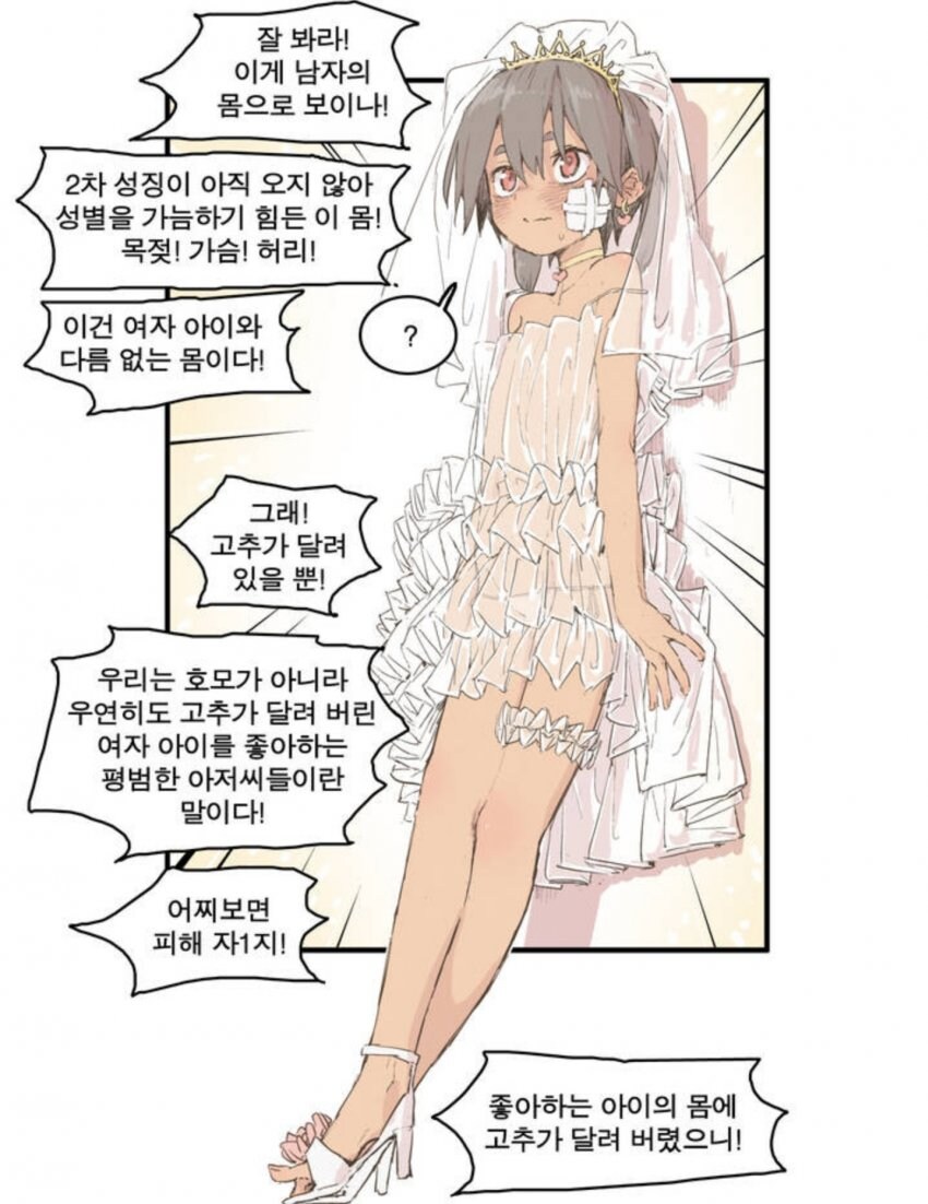 슬라정이 진짜 천재이긴 해_1.jpg