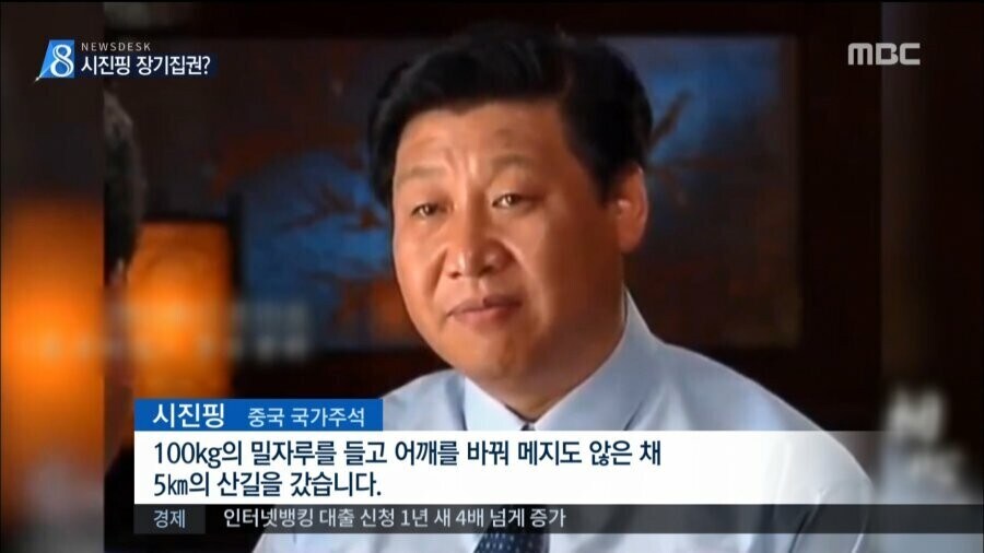 중국에 실존하는 무협고수_1.jpg