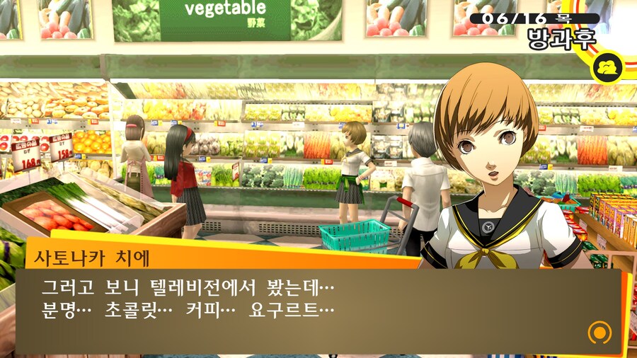 페르소나4)카레엔 김치가 어울린다_12.jpg