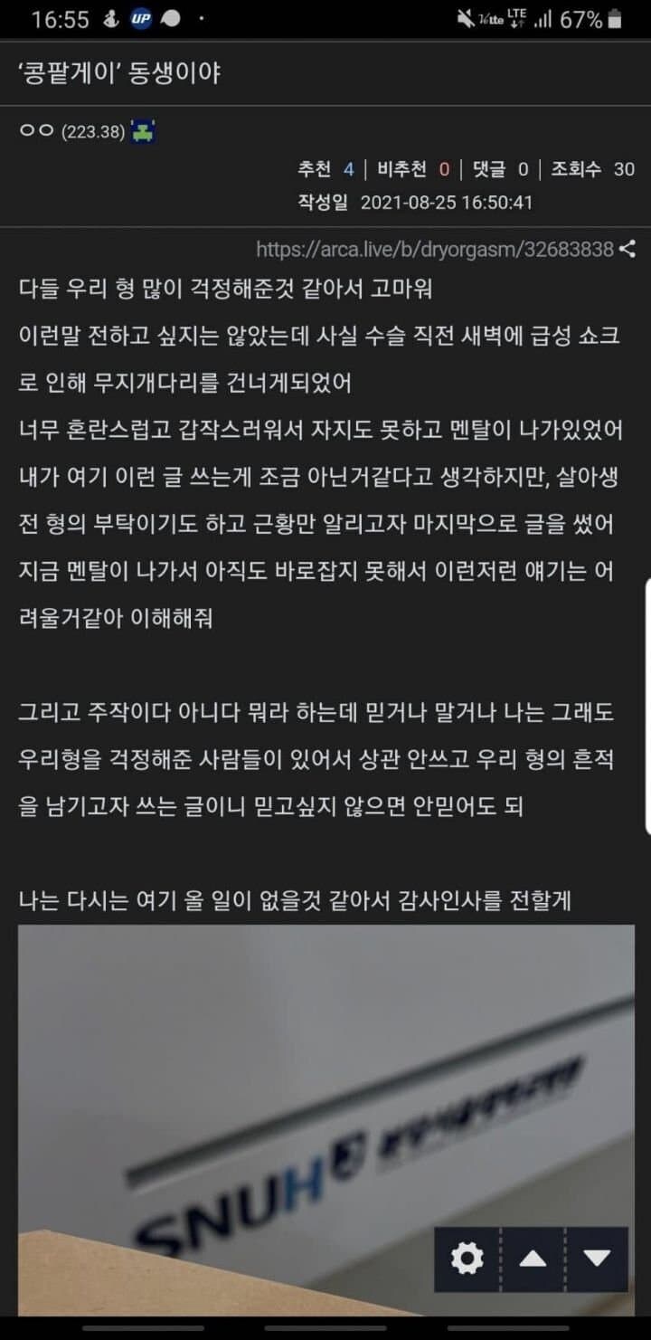 요도딸 치지 말라는건 치지 말자_5.jpg