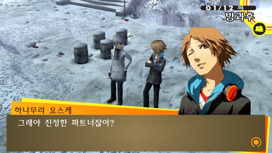 페르소나4)팬덤에서 지나치게 과대평가된 캐릭터_37.jpg