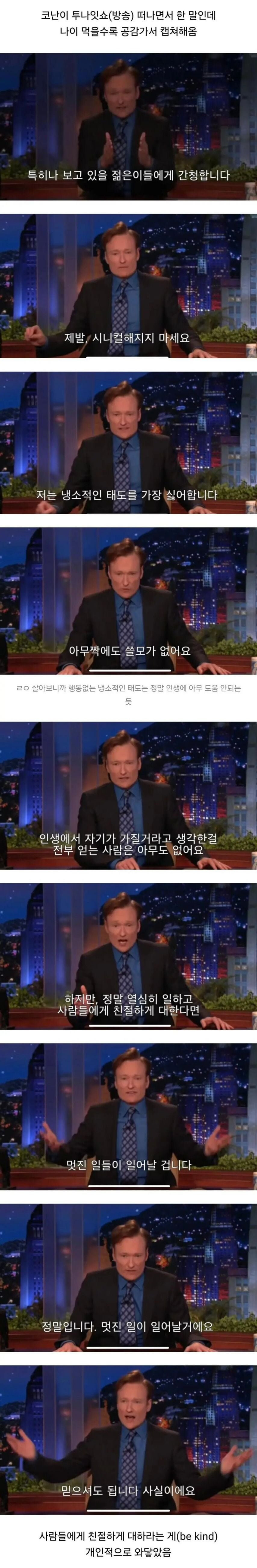 인생에 아무 도움도 안된다는 태도_1.jpg