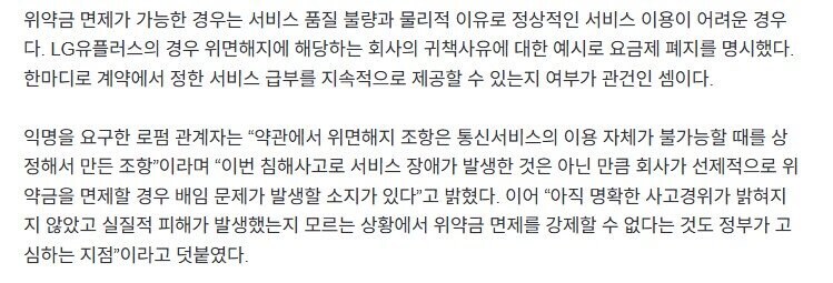 진짜 우리나라는 썩을대로 썩은거 같네_2.jpg