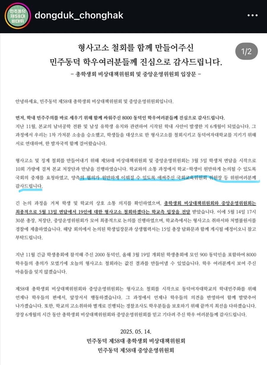 진짜 우리나라는 썩을대로 썩은거 같네_3.jpg