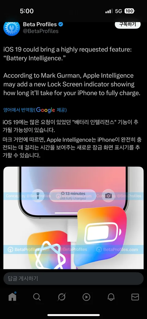 iOS19에 들어갈 새로운 애플 AI기능 루머.jpg_1.webp