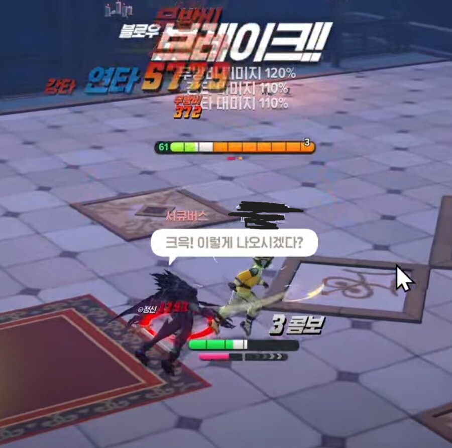 마비M) 서큐버스 본모습 보기.jpg_4.png